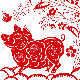Кинеска Нова година у знаку Свиње