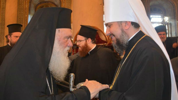 Грчка црква признала Цркву Украјине
