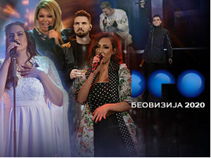 Шест песама које су обележиле финале „Беовизије 2020“