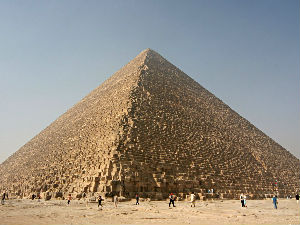 Пирамиде