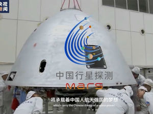 Кинеска мисија Тијанвен-1 могла би претећи Насину сонду на путу ка Црвеној планети