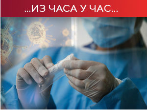 U Srbiji 163 nova slučaja koronavirusa, preminulo 5 pacijenata