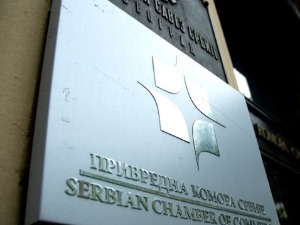 Predstavništvo Privredne komore Srbije u Izraelu počelo sa radom