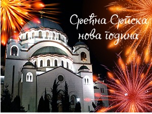 RTS :: Srećna Srpska nova godina!