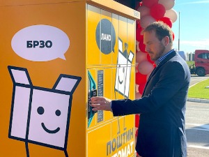 Pošta postavila paketomate u šest gradova, preuzimanje pošiljki u bilo koje doba