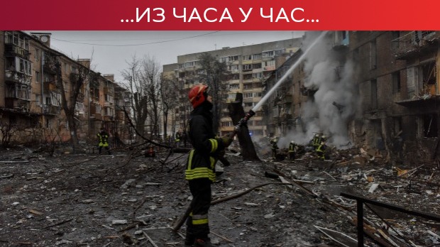 Масовни ракетни напад – широм Украјине отварају се склоништа са грејањем, струјом и водом