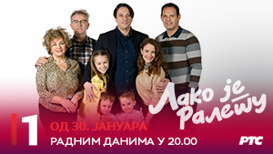 Лако је Ралету