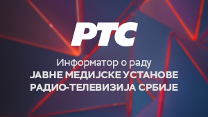 Информатор о раду