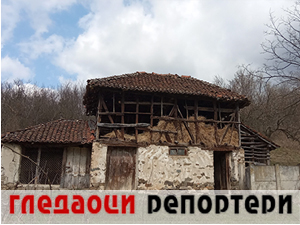Гледаоци репортери (12. новембар 2023.)