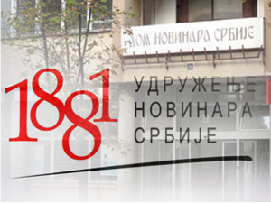 УНС: Хрватско тужилаштво да покрене поступак због напада на двојицу српских новинара