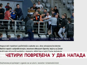 Четири повређена у два напада