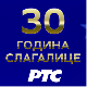 Тридесет година Слагалице Тридесет година Слагалице