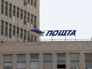 Полиција и тужилаштво у просторијама "Поште Србије"