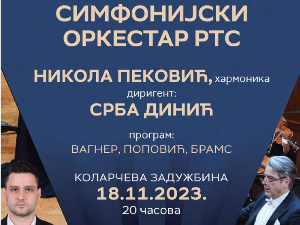 Директан пренос из Коларчеве задужбине – Никола Пековић и СО РТС-a
