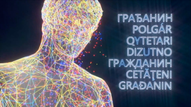 Грађанин: Грађанин