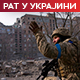 Кијев: Ракете С-300 лансиране ка Доњецку; Москва: Уништене две противбродне ракете "нептун"