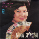 Медаљон - Нина Спирова