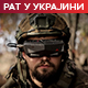 Руске снаге обориле дронове код нуклеарке Запорожје; Зеленски: Украјинска војска одбила напад код Угледара