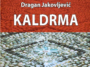 Удружење књижевника Србије објавило нову књигу Драгана Јаковљевића
