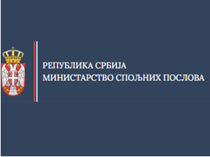 МСП: Нетачне тврдње хрватског министра, српски конзул није прекршио Бечку конвенцију