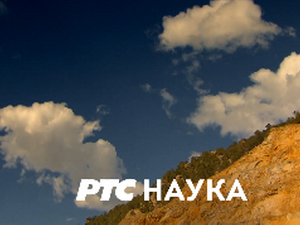 Нулта тачка: Ајурведа, 1.део