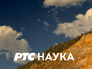 Зелени часовник: Екологија и образовање