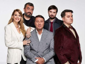 Потера