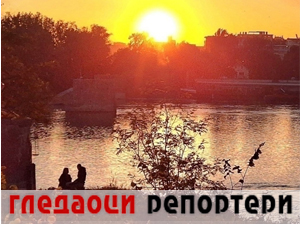 Гледаоци репортери (25. новембар 2023.)