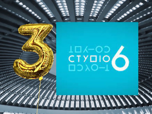 Студио 6: Народне песме војвођанских Мађара