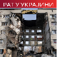 Кијев: Најмасовнији руски напад дроновима од почетка рата; Оборена два украјинска ловца у Дњепропетровској области