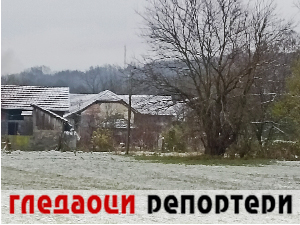 Гледаоци репортери (26. новембар 2023.)