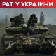Зеленски: Интензивне борбе у источним регионима Доњецка и Харкова; Русија оборила две украјинске ракете изнад Азовског мора