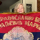 Теслин народ: Српски народни савез
