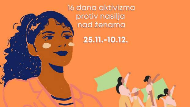 Активности кампање “16 дана активизма против насиља над женама”