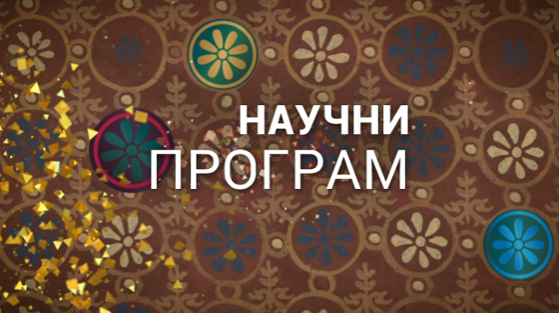 Иновације - минијатуре Иновације - минијатуре