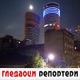 Гледаоци репортери (30. новембар 2023.) Гледаоци репортери (30. новембар 2023.)