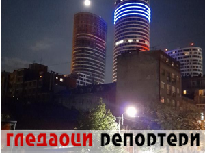 Гледаоци репортери (30. новембар 2023.)