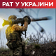 Кијев: Руски напад дроновима и ракетама на Украјину; Собјанин: Уништена беспилотна летелица лансирана ка Москви