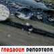 Гледаоци репортери (4. новембар 2023.)