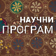 Иновације - минијатуре