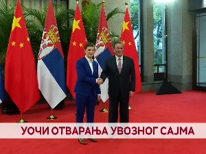 Уочи отварања увозног сајма