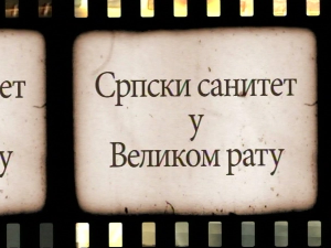 Српски санитет у Великом рату-Руске медицинске мисије 4.емисија