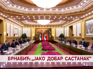 Брнабић: „Јако добар састанак”