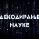 Декодирање науке - Рани развој за здрав развој