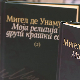 Унамуно, филозоф и емотивни писац са прецизним фокусом на проблеме човека и човечанства