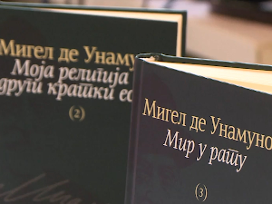 Унамуно, филозоф и емотивни писац са прецизним фокусом на проблеме човека и човечанства