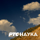 Наука 50: Лозинка