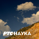 РТС ординација: 7ц, 23