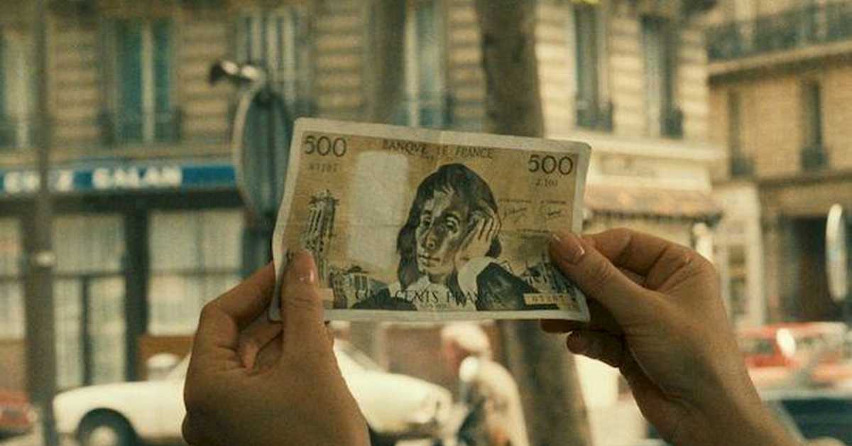 Новац Новац