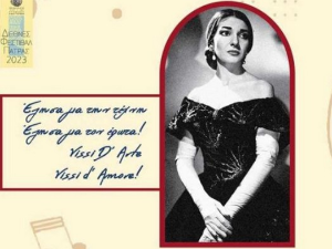 Стотину година од рођења Марије Калас 